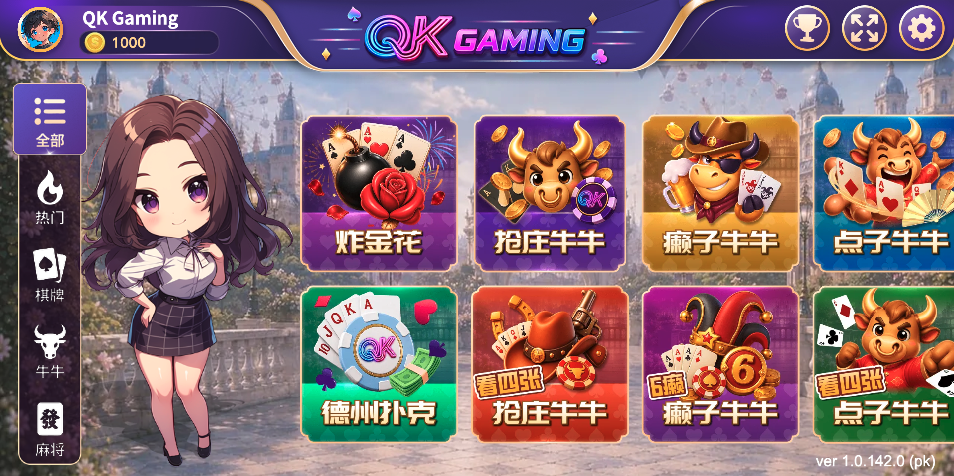 API客户案例 1