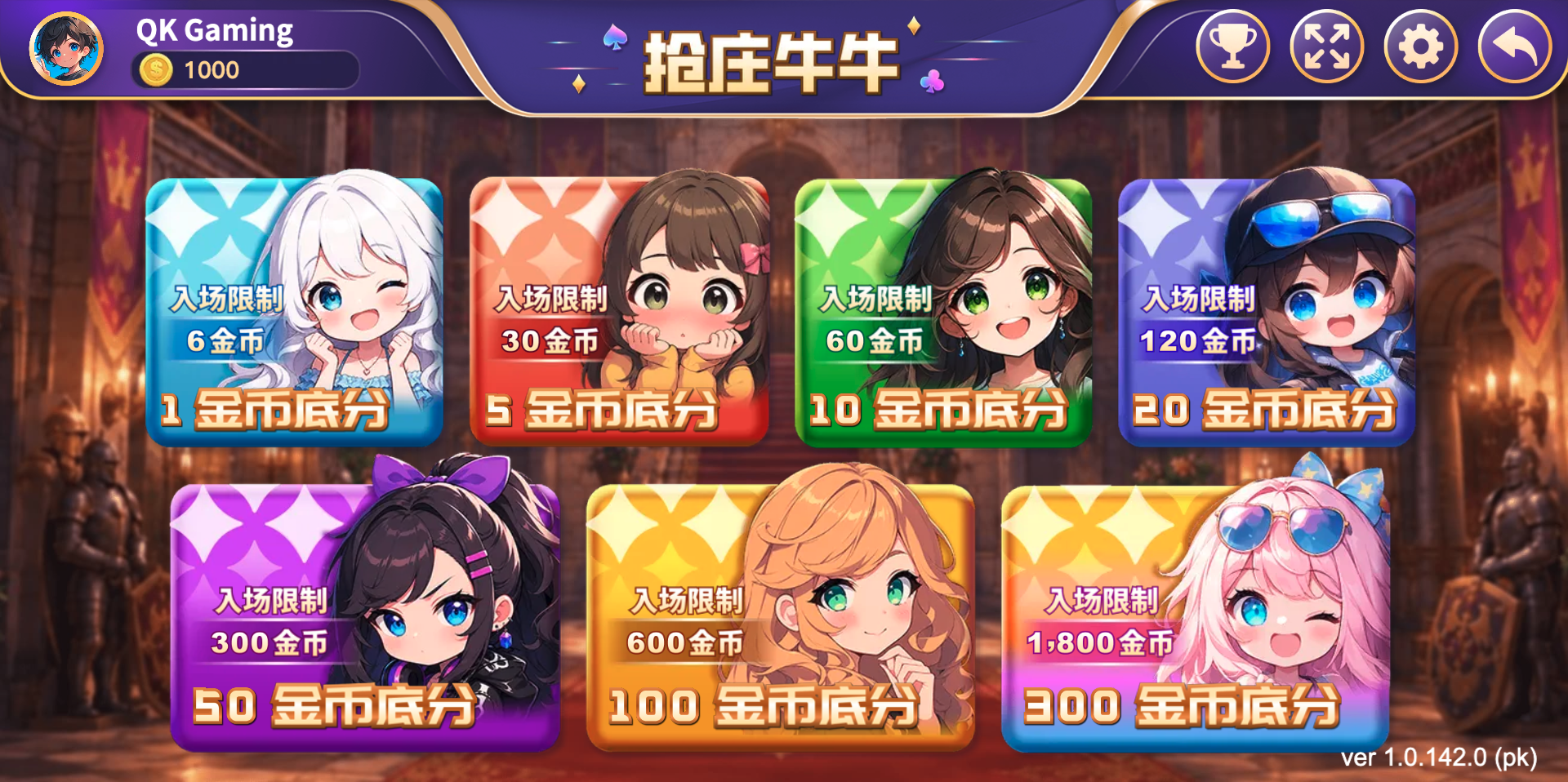 API客户案例 2