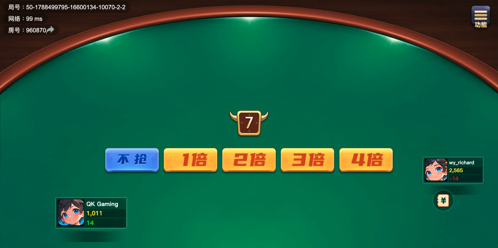 API客户案例 3