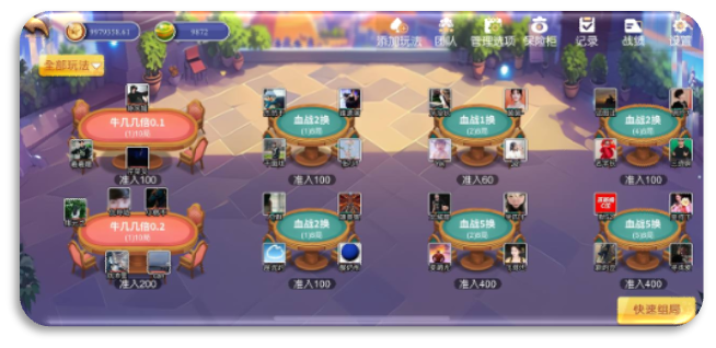 游戏大厅介面